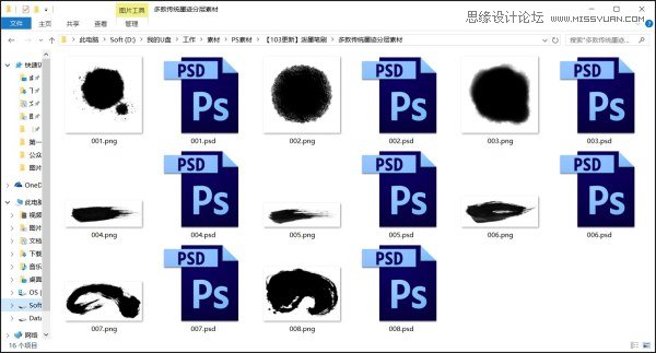 PhotoshopԔPPT횶4