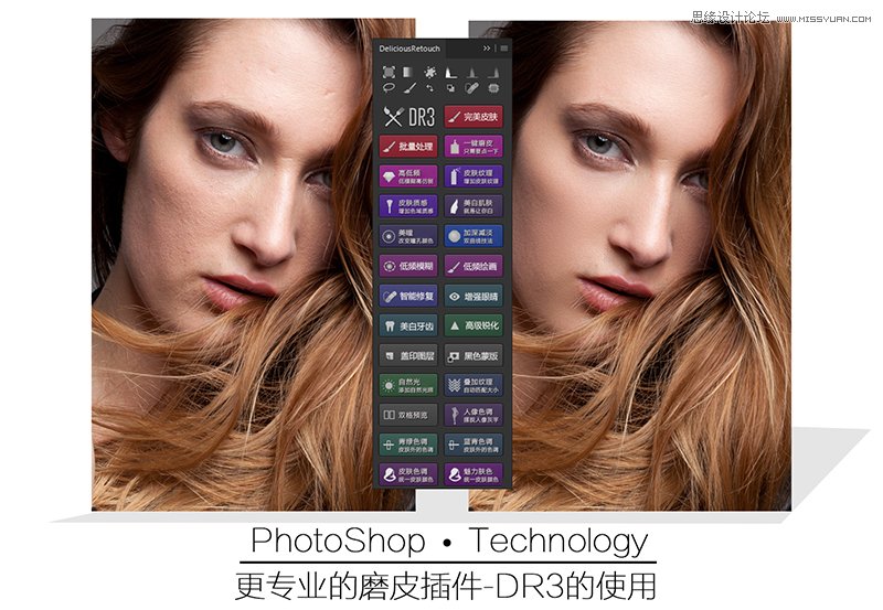 PhotoshopԔDR3ĥƤʹý̳