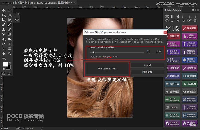 PhotoshopԔ(x)DR3ĥƤʹý̳