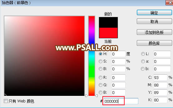 Photoshop(f)sŮ^l(f)z