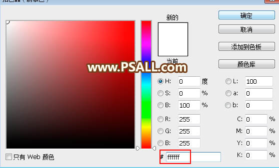 Photoshop(f)sŮ^l(f)z