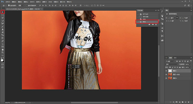 Photoshop六種實用方法給人物照片去水印