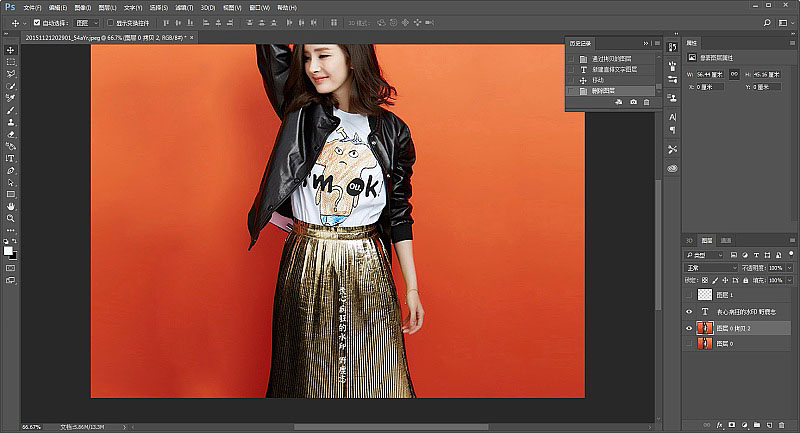 Photoshop六種實用方法給人物照片去水印
