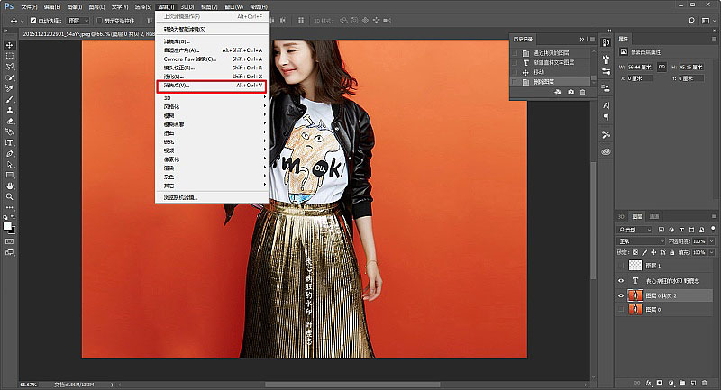 Photoshop六種實用方法給人物照片去水印