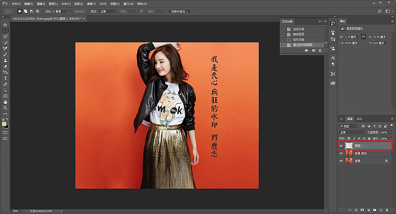 PhotoshopN(sh)÷oƬȥˮӡ
