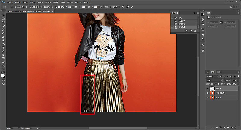 Photoshop六種實用方法給人物照片去水印