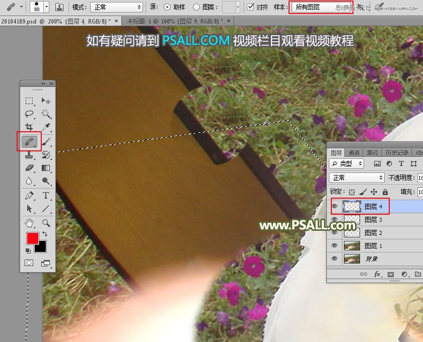 PhotoshopȥƬȵϵK