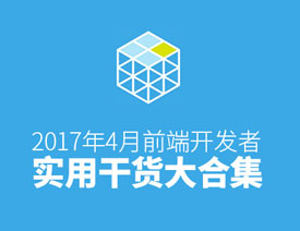 20174ǰ_l(f)ʹõزĺϼ