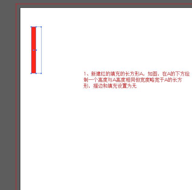 Illustrator簡單制作立體鏤空球形效果LOGO