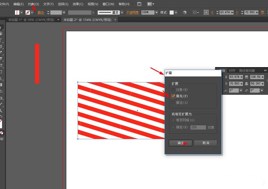 Illustrator簡單制作立體鏤空球形效果LOGO