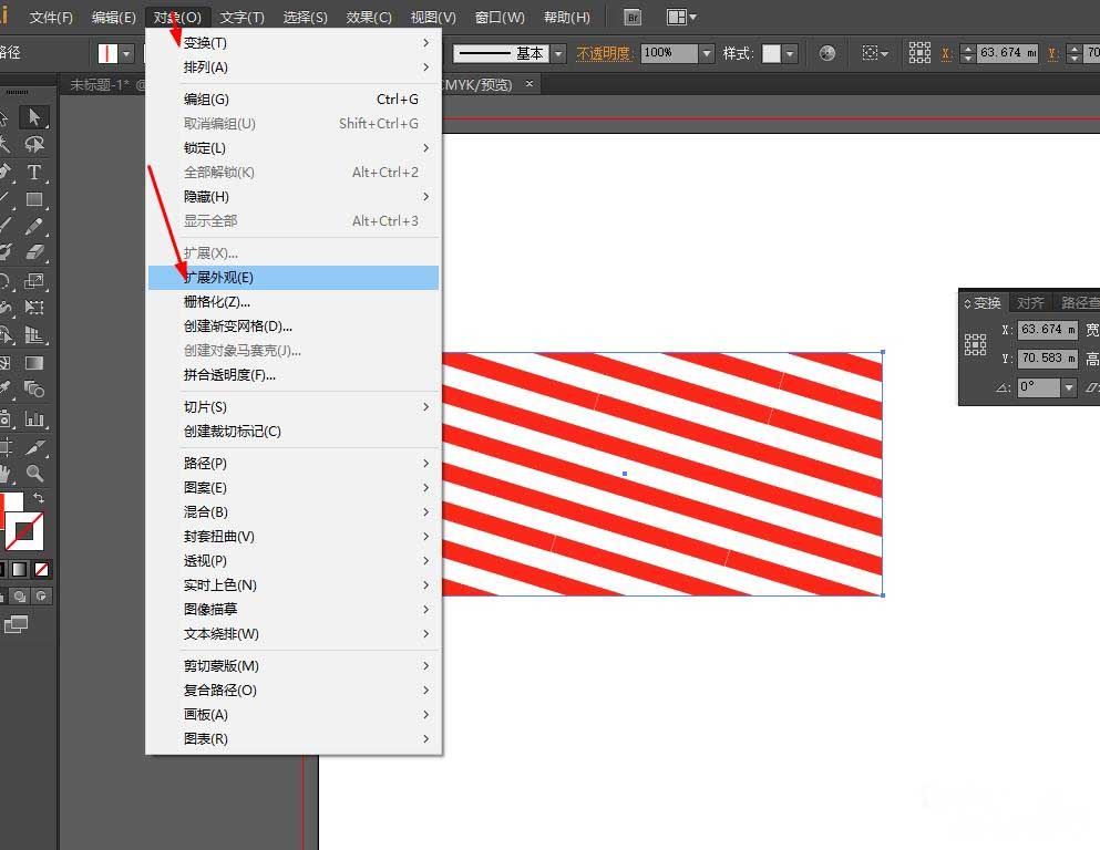 Illustrator簡單制作立體鏤空球形效果LOGO