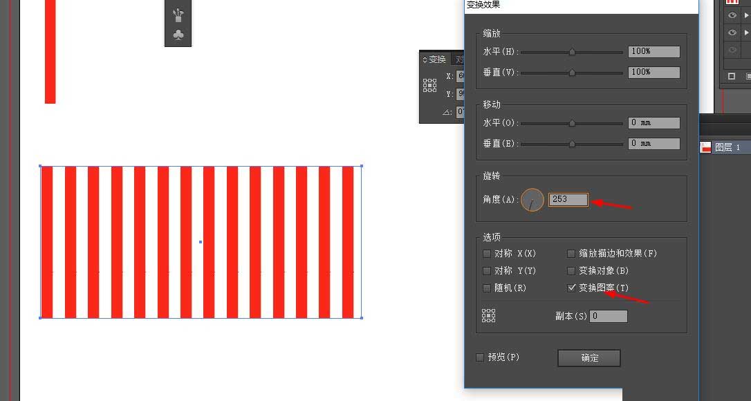 Illustrator簡單制作立體鏤空球形效果LOGO