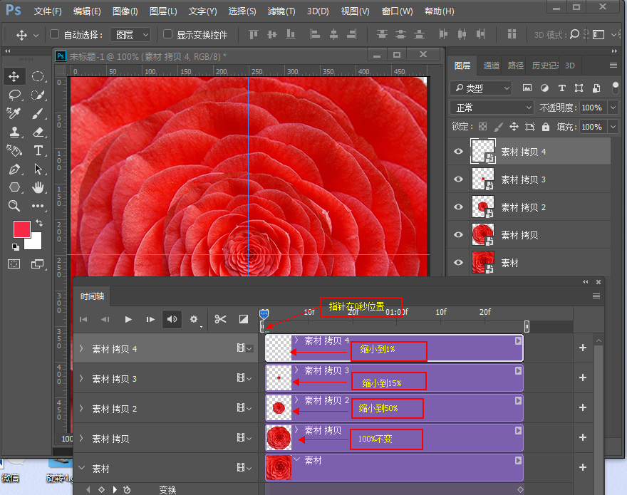 Photoshop(chung)Ļ_ń(dng)Ч