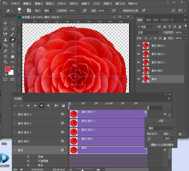 Photoshop(chung)Ļ_ń(dng)Ч