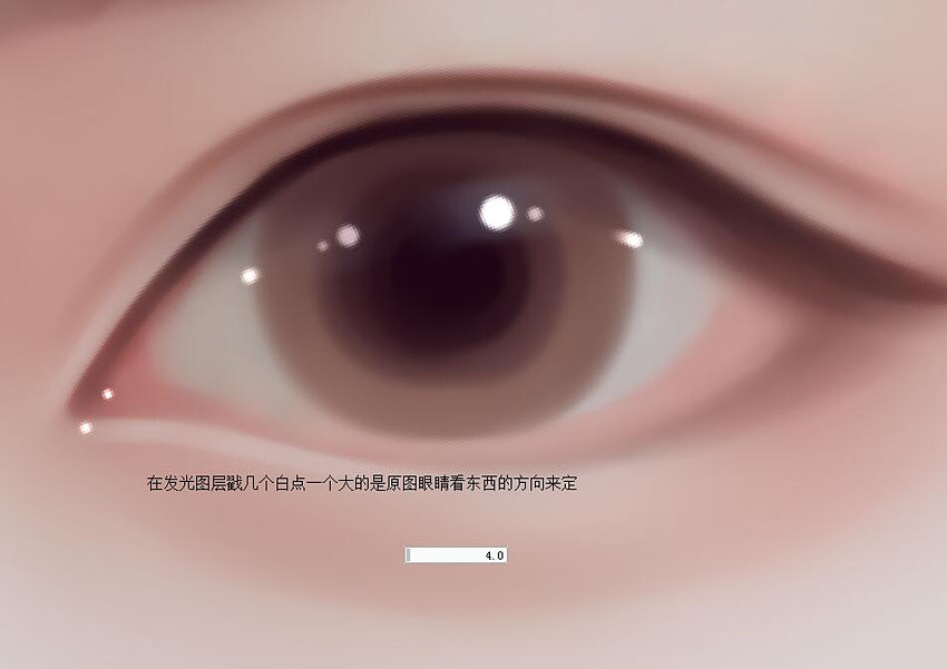 Photoshop繪制人像轉(zhuǎn)手繪中的漂亮的眼睛