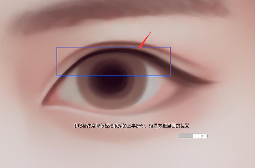 Photoshop繪制人像轉(zhuǎn)手繪中的漂亮的眼睛