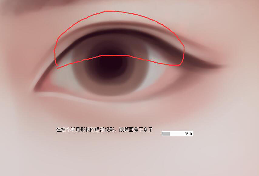 Photoshop繪制人像轉(zhuǎn)手繪中的漂亮的眼睛