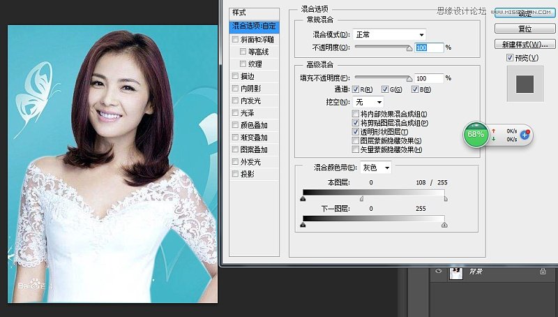 Photoshop三種實用方法摳出背景簡單的人物