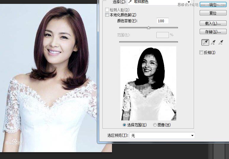Photoshop三種實用方法摳出背景簡單的人物