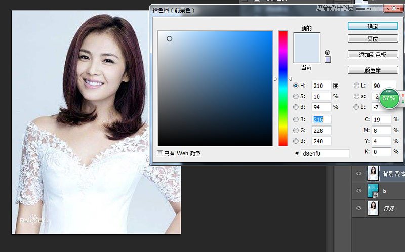 Photoshop三種實用方法摳出背景簡單的人物