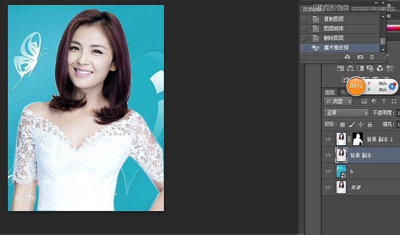 Photoshop三種實用方法摳出背景簡單的人物