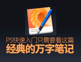 Photoshopֱ֪ČW(xu)(x)Pӛ