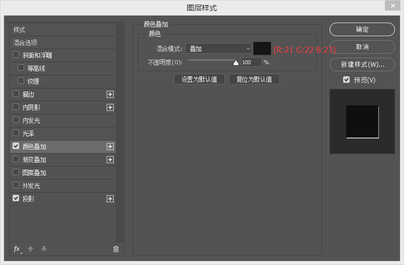 PhotoshopÈDӘʽDo̳