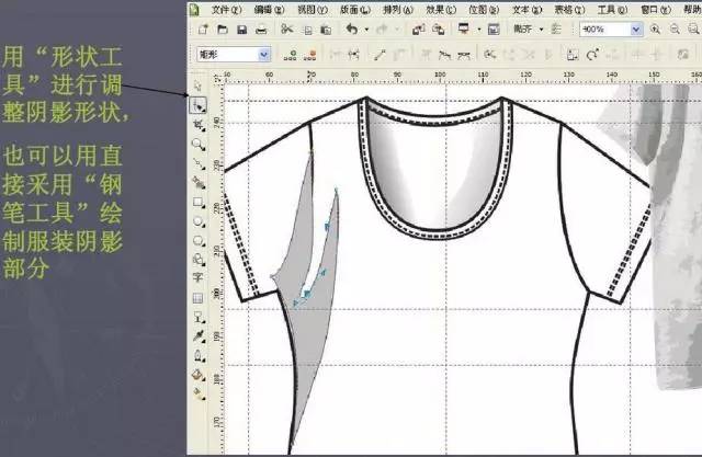 CoreldrawԔ(x)ŮʿTĿʽD(hu)
