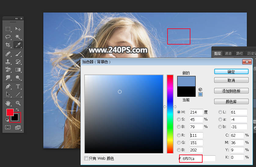 PhotoshopNy^lz