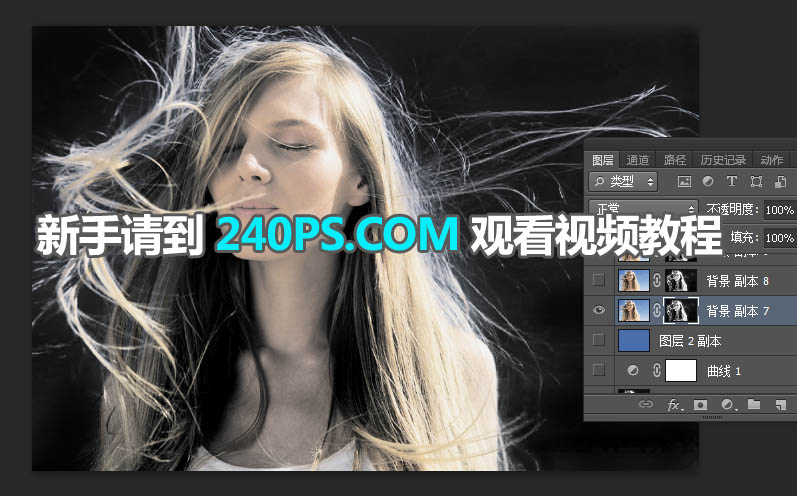 PhotoshopNy^lz