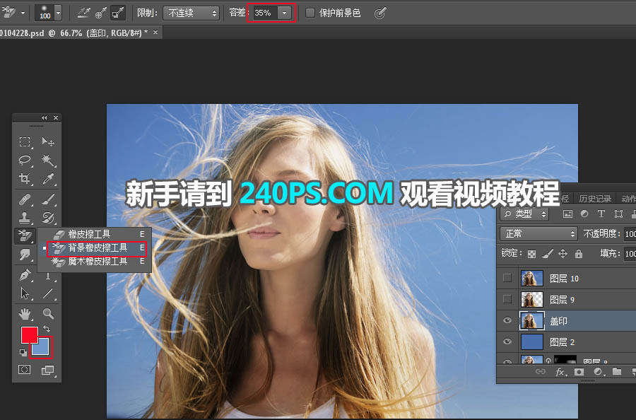 PhotoshopNy^lz