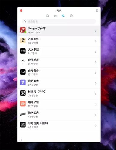 解析如何學(xué)會(huì)查詢和識(shí)別不認(rèn)識(shí)的字體