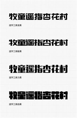 解析如何學(xué)會(huì)查詢和識(shí)別不認(rèn)識(shí)的字體