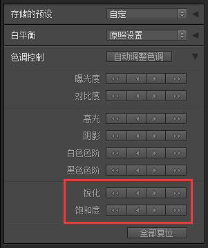 Lightroom7[ع׌Ч