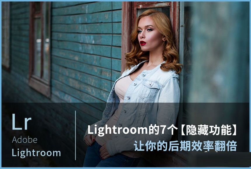 Lightroom7[ع׌Ч
