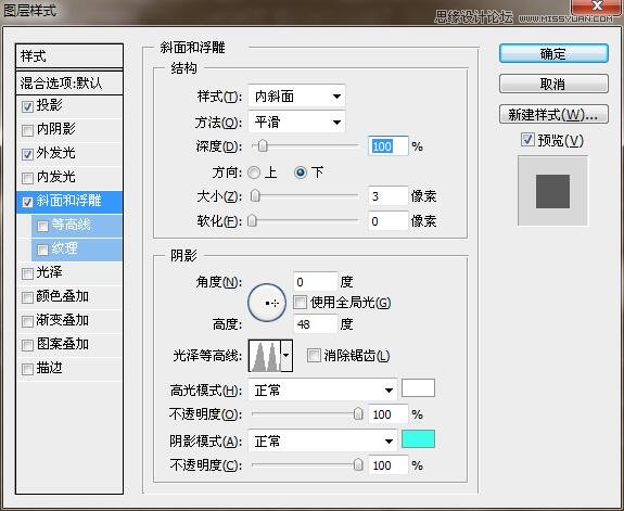 Photoshop制作藍(lán)色可愛的霓虹藝術(shù)字教程