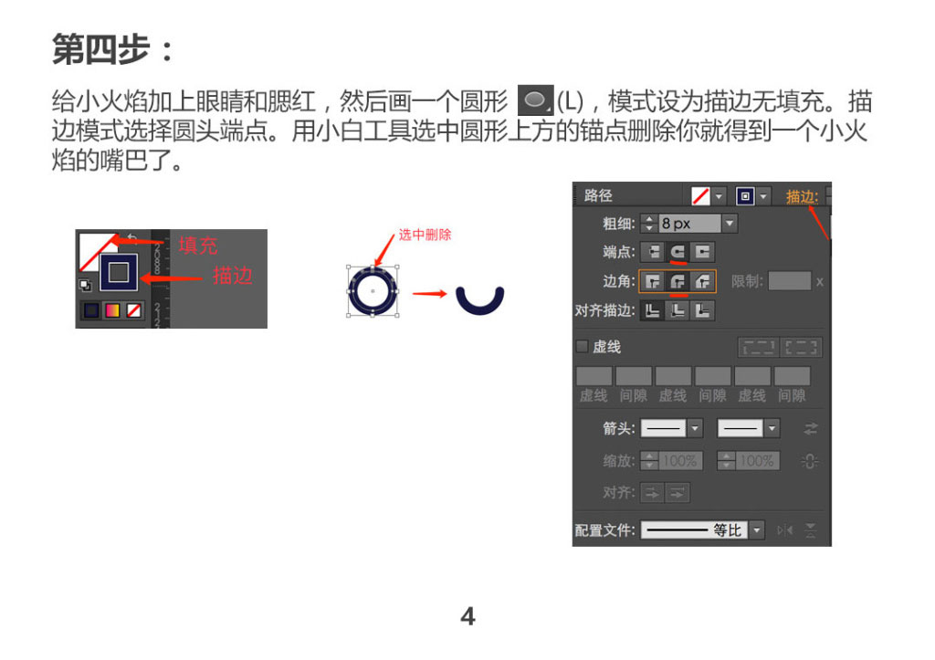 IllustratorLƿɐ۵MBEСD
