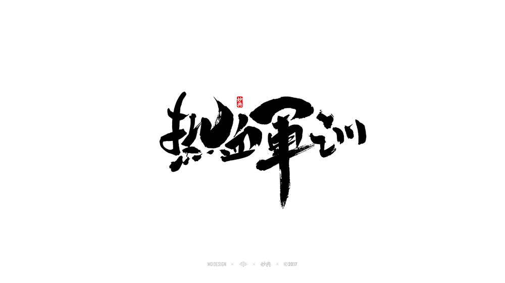 ӰOӋ}wOӋp