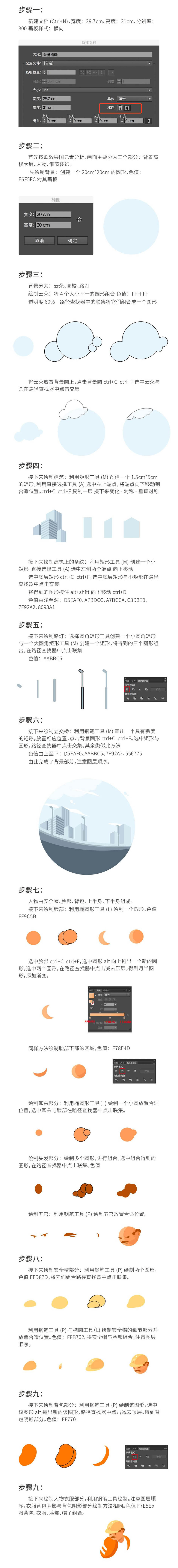 IllustratorLR·ʩĹ
