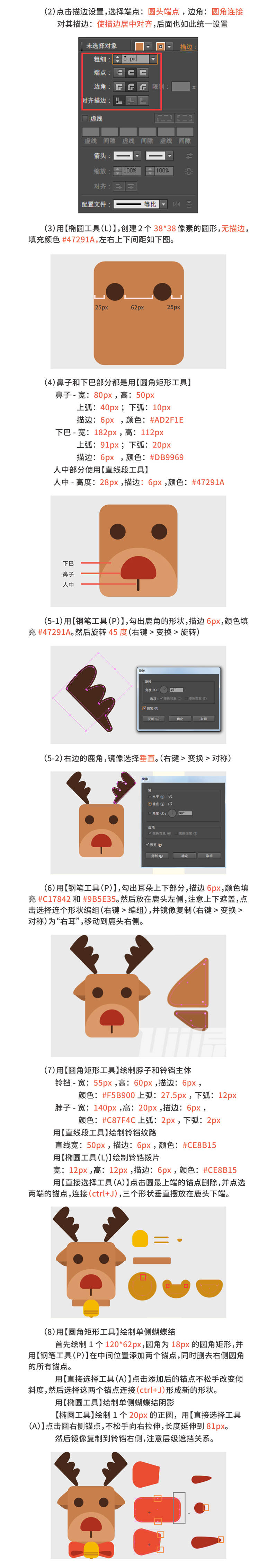 IllustratorLƿͨLʥQD