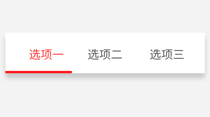 ԔW퓽OӋTabС̾