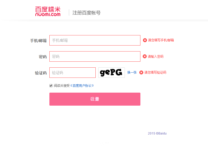 Ԕ(x)W(wng)(y)O(sh)Ӌ(j)Y(ji)ɷ