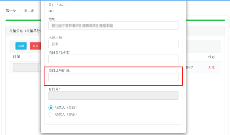 Ԕ(x)W(wng)(y)O(sh)Ӌ(j)Y(ji)ɷ