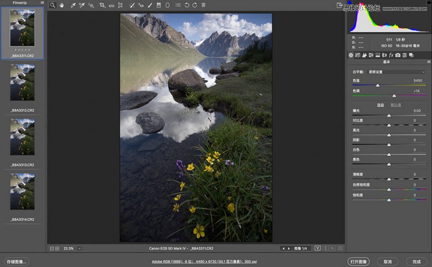 Photoshopͨ^ϳɌxϲʹ