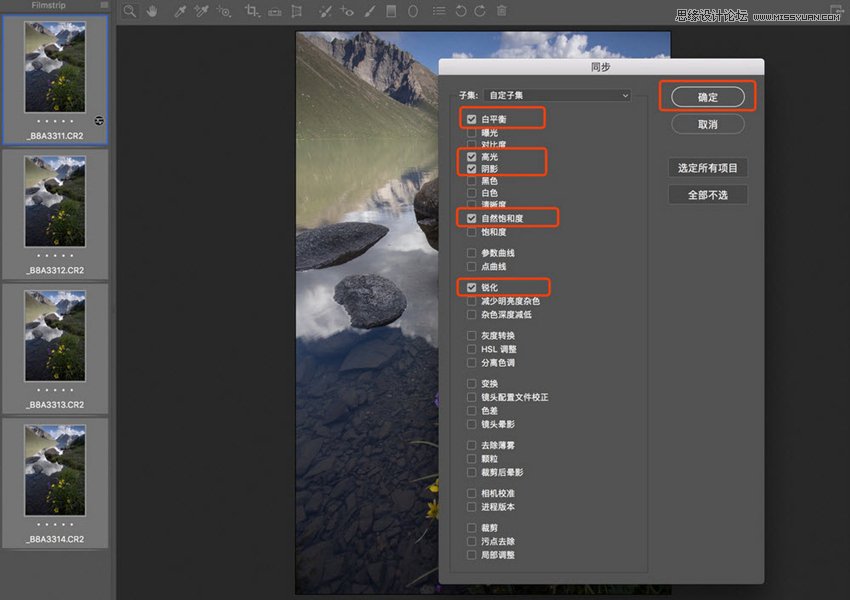Photoshopͨ^(gu)ϳɌ(sh)xϲʹ