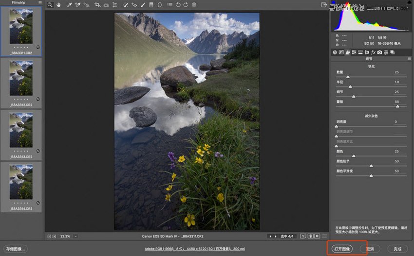 Photoshopͨ^(gu)ϳɌ(sh)xϲʹ