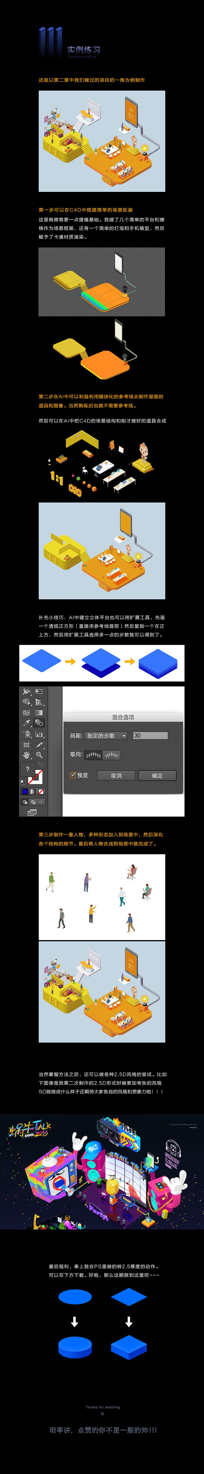 C4DYAILƱ2.5DL宋