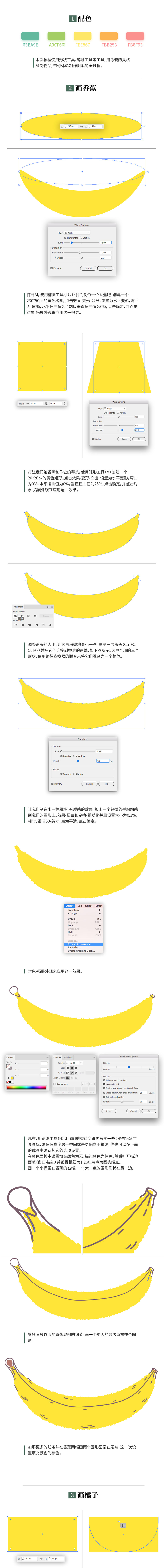 IllustratorLʸLğᎧLD̳