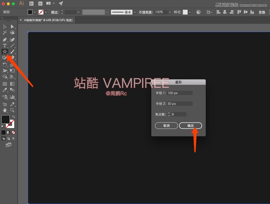 Illustrator3DWЧĉûЧ