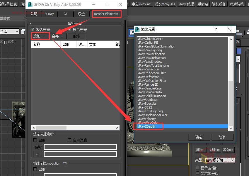 3ds Max(sh)̳̣ģD(zhun)Ч